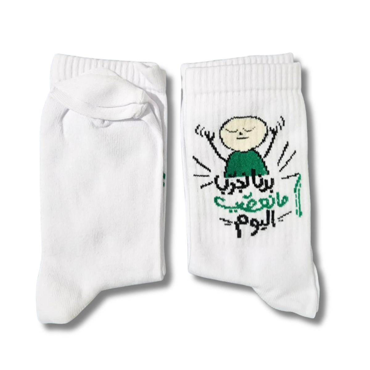 Let's Not Get Angry Today Socks - White Crew Socks