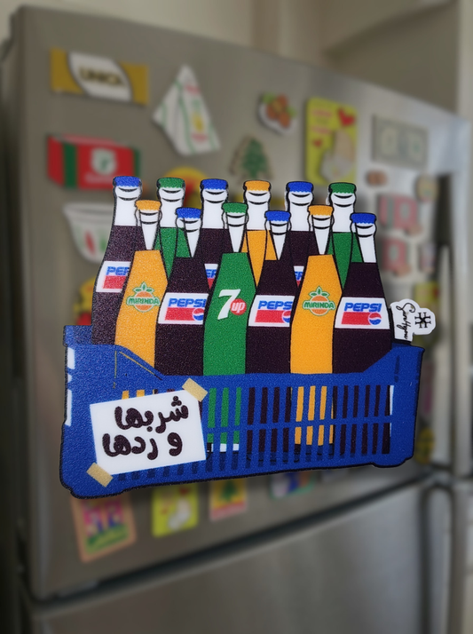 Chraba Redda Fridge Magnet