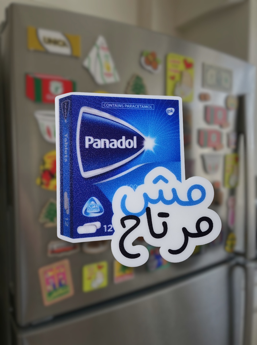 Panadol Blue Fridge Magnet