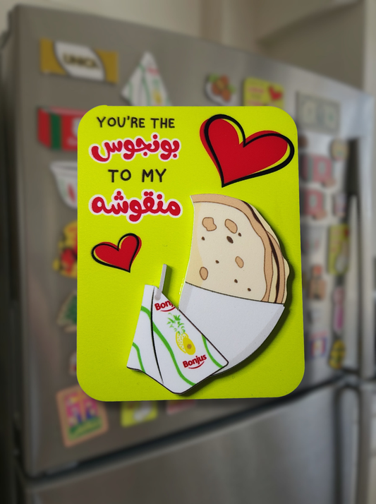 Manouche Fridge Magnet