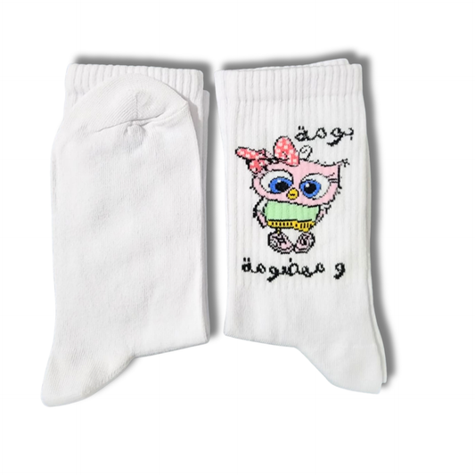 Cute Owl Socks - White Crew Socks